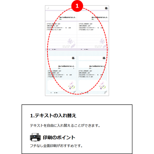 電話受けメモ (かのこゆりのデザイン) 画像スライド-2