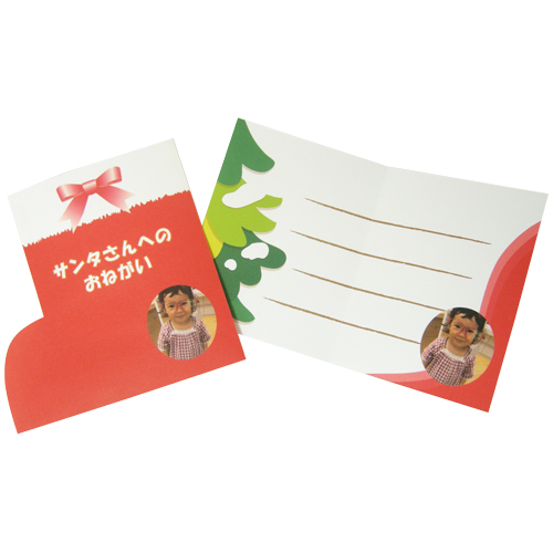 グリーティング カード (クリスマス) 画像スライド-1