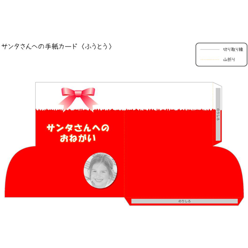 グリーティング カード (クリスマス) 画像スライド-2