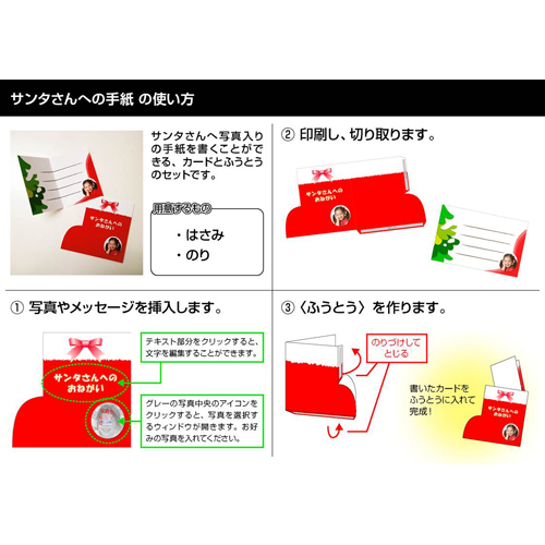 グリーティング カード (クリスマス) 画像スライド-4