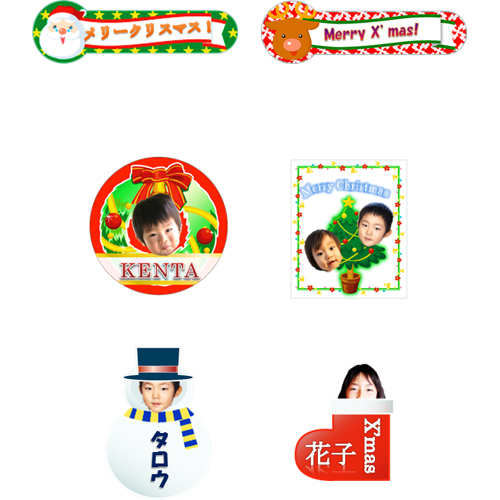 シール (クリスマス) 画像スライド-1