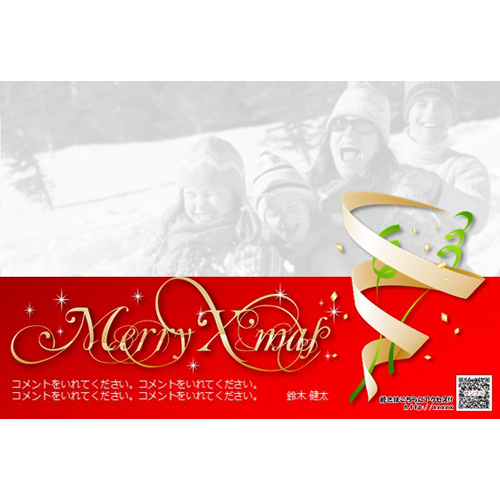 クリスマス カード (クラッカー) 画像スライド-1