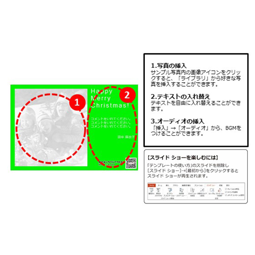 クリスマス カード (リボンと雪の結晶) 画像スライド-2