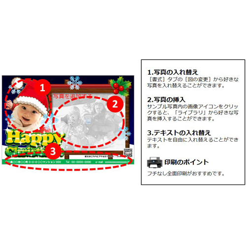 クリスマス カード (シンプル フレーム) 画像スライド-2