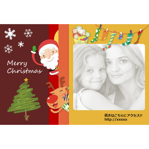 クリスマス カード (サンタとトナカイがやってきた) 画像スライド-1