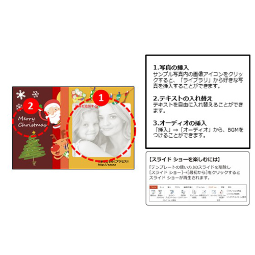 クリスマス カード (サンタとトナカイがやってきた) 画像スライド-2