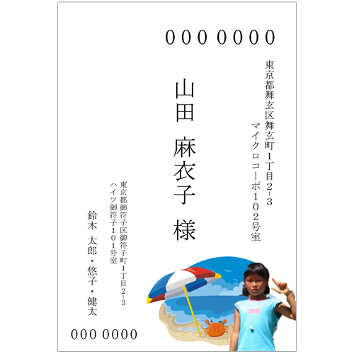 ハガキ (宛名デザイン・金魚とカニ) 画像スライド-2