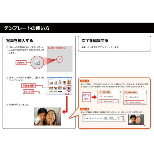 忘年会用 部署別紹介 フォト ムービー 画像スライド-4