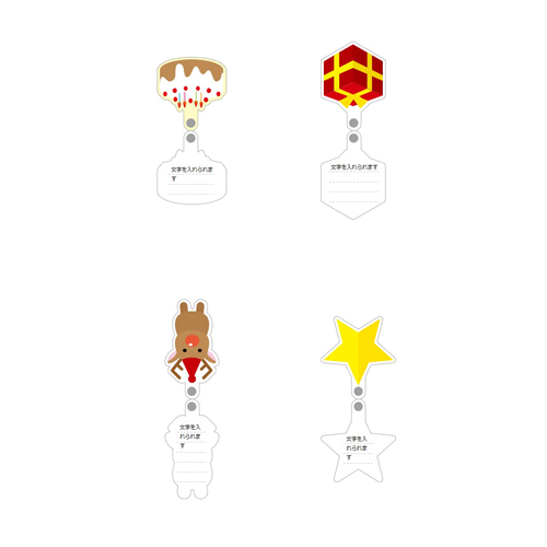 クリスマスオーナメント (平面) 画像スライド-2