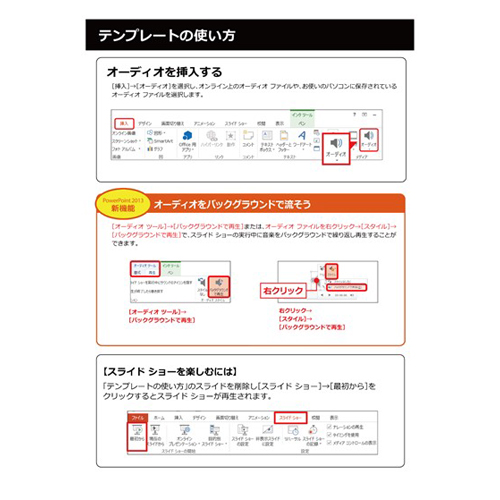 クリスマスカード (サンタ プレゼント) 画像スライド-6