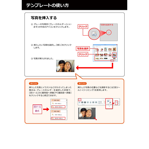 招待状 (しょうたいじょう) (ハロウィン) 画像スライド-5