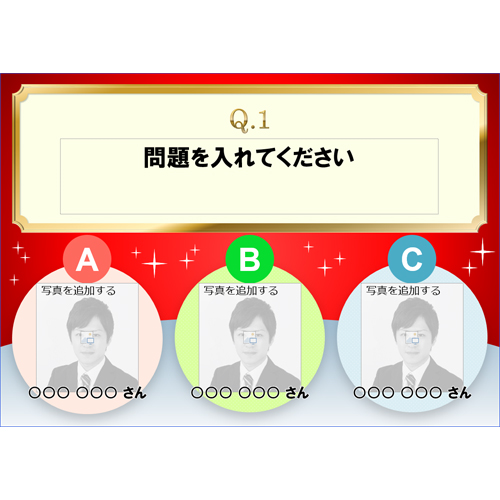 社員クイズ (タッチ対応) 画像スライド-2