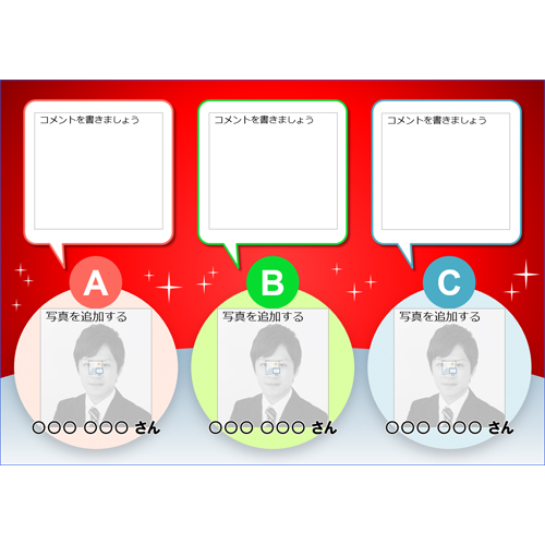 社員クイズ (タッチ対応) 画像スライド-3