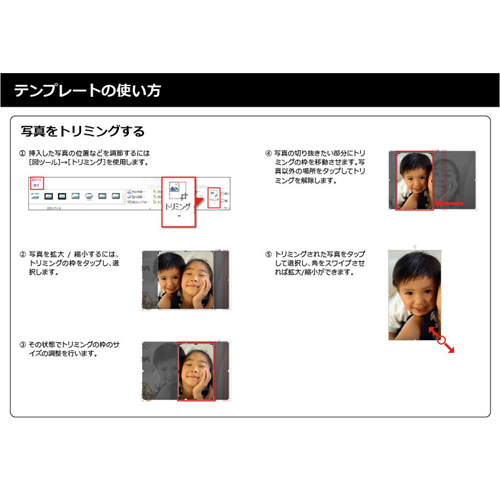 社員クイズ (タッチ対応) 画像スライド-5