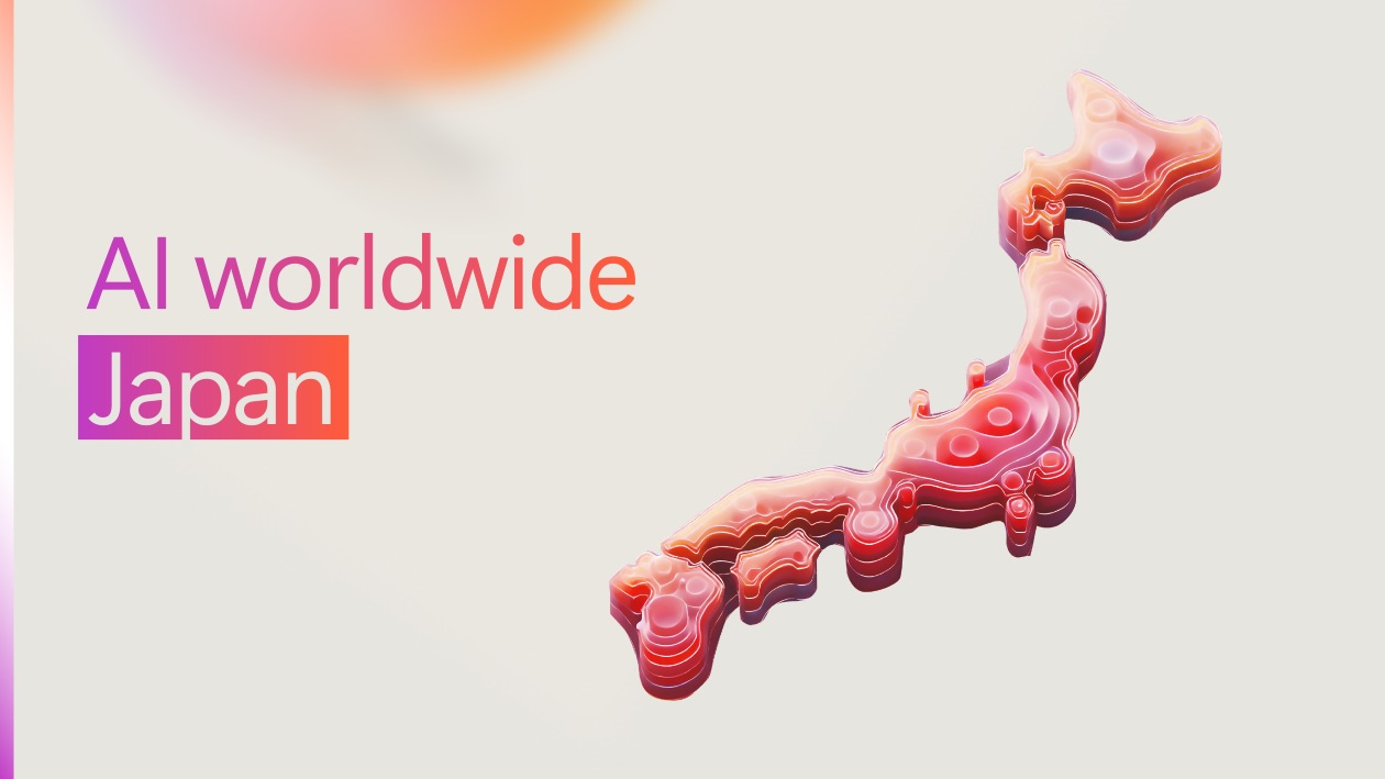 A decorative image with text reading "AI worldwide Japan."