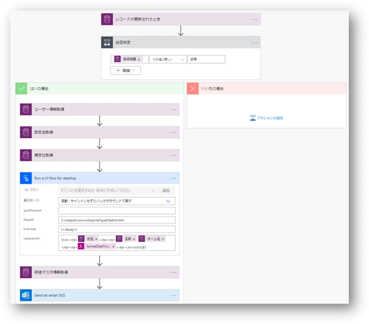 graphical user interface, application, Teams