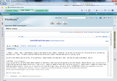 creating a new Wikipedia article using WikiBhasha