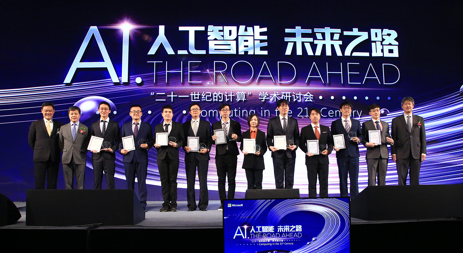 Microsoft Research Asia fellows 2017