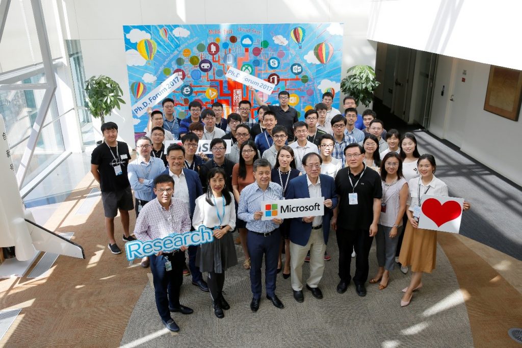 Microsoft Research Asia PhD Forum 2017 Group photo