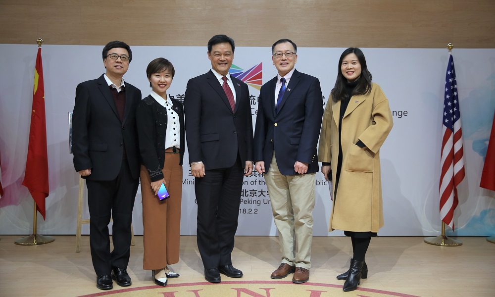 Peking University and Microsoft cooperation team