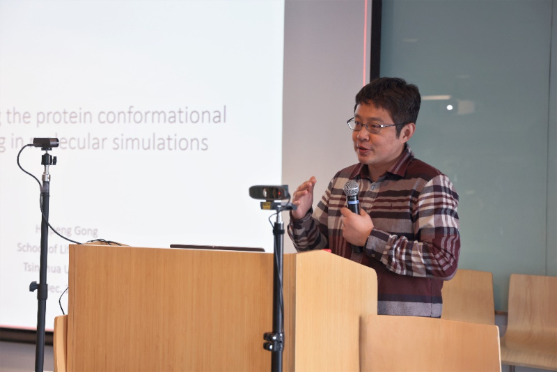 Professor Haipeng Gong sharing his research at Microsoft Research Asia