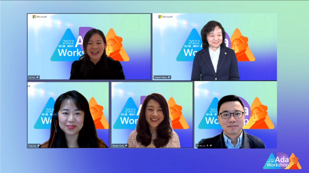 “她力量·耀前行”圆桌论坛