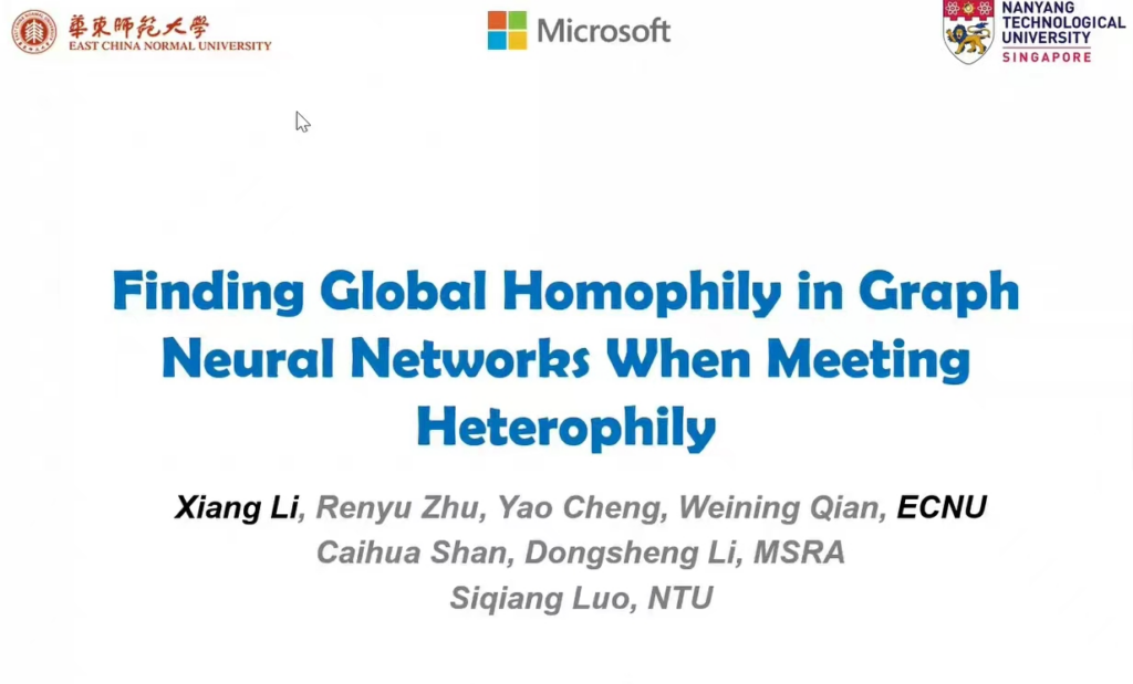 李翔在“铸星报告”上对研究工作的展示