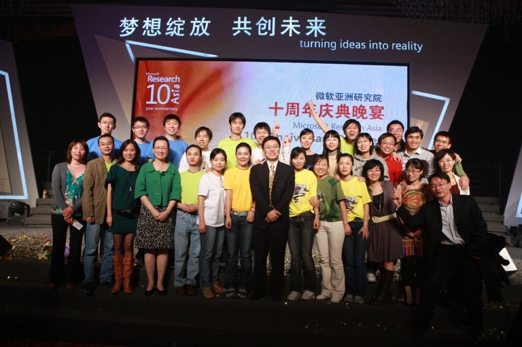 2008年，适逢微软亚洲研究院建院十周年，许多院友“回家”团聚（马歆为第一排左三）