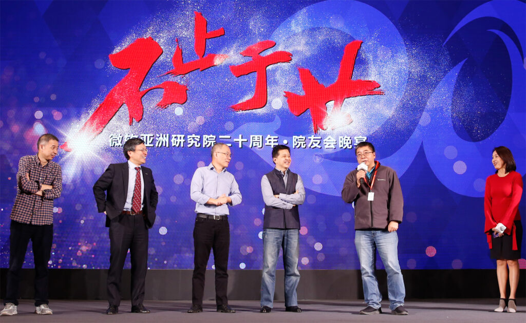 Hsiao-Wuen Hon et al. posing for a photo