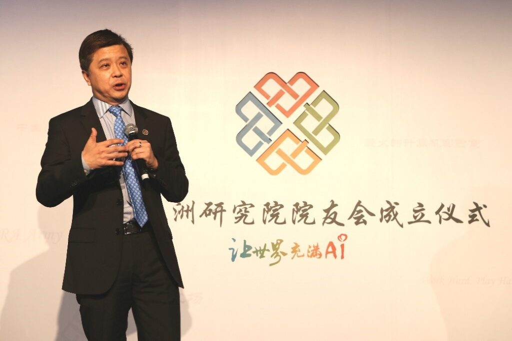 Hsiao-Wuen Hon wearing a suit and tie