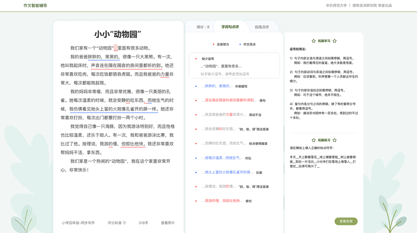 graphical user interface, text, application, email