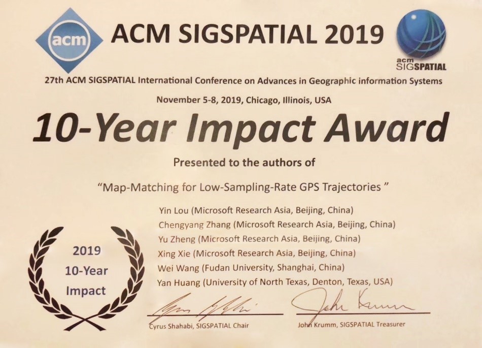 十年影响力论文奖