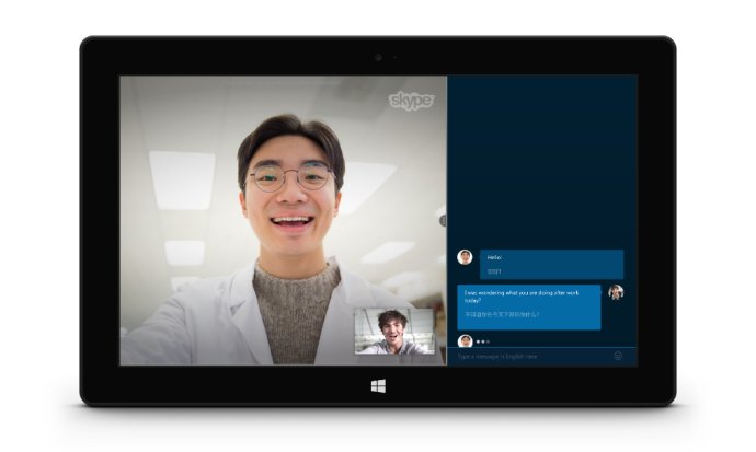 Skype Translator如何运作