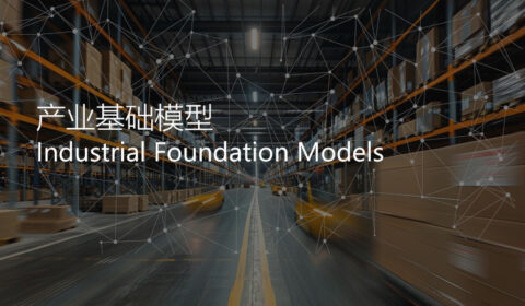 industrial-foundation-models
