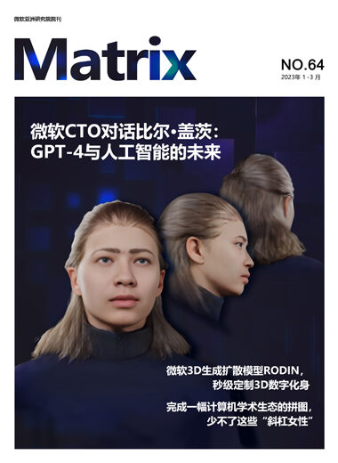 cover image of Matrix 66