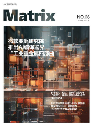 cover image of Matrix 66