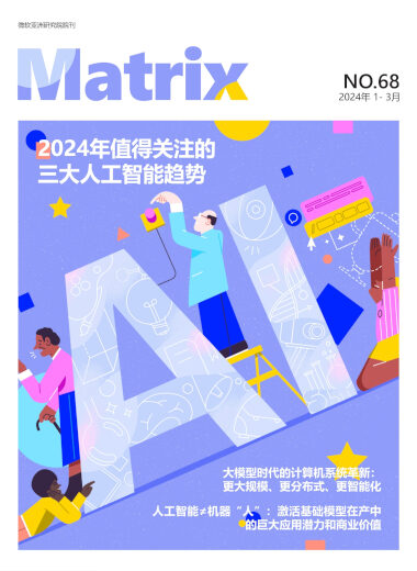 cover image of Matrix 68