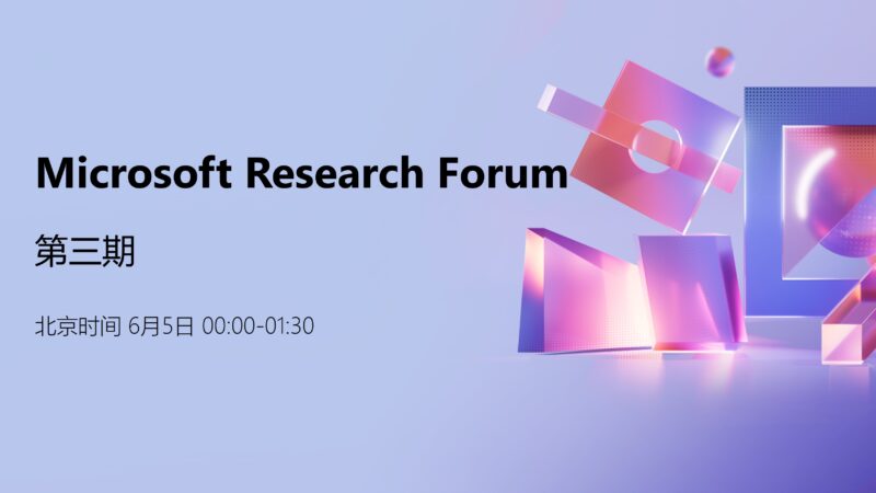 Microsoft Research Forum | Episode 3