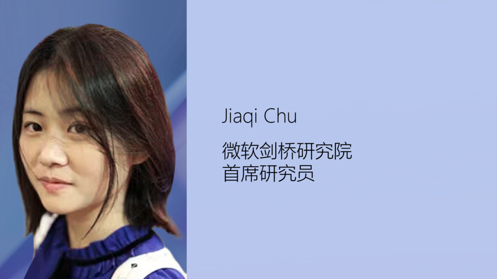 Jiaqi Chu照片
