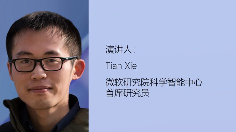 Microsoft Research Forum | Episode 3 | Tian Xie