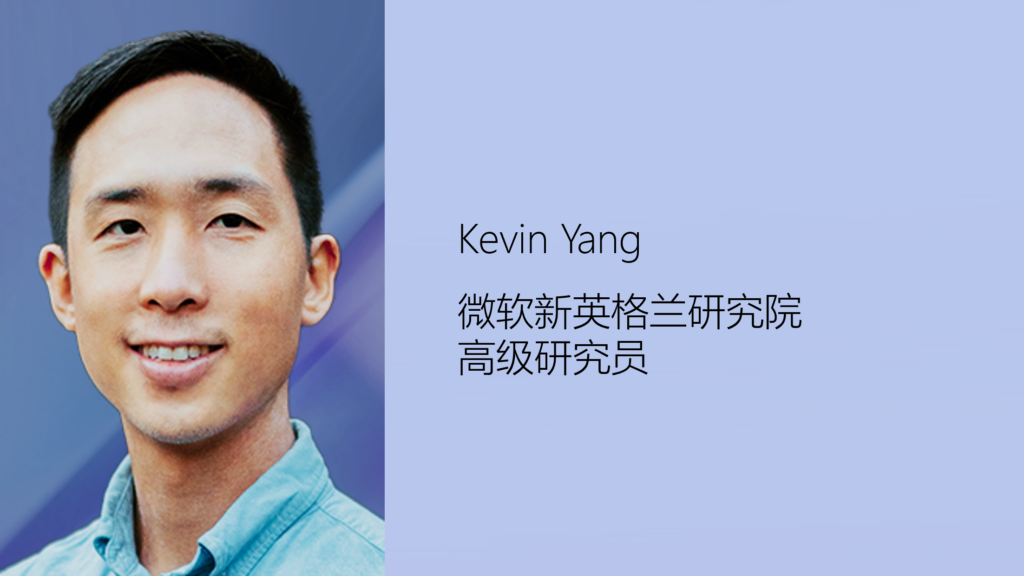 Kevin Yang照片