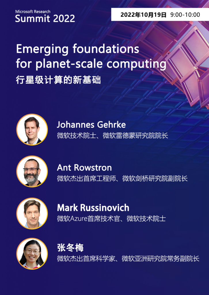 graphical user interface, application