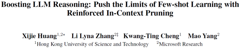 Boosting LLM Reasoning: Push the Limits of Few-shot Learning with Reinforced In-context Pruning