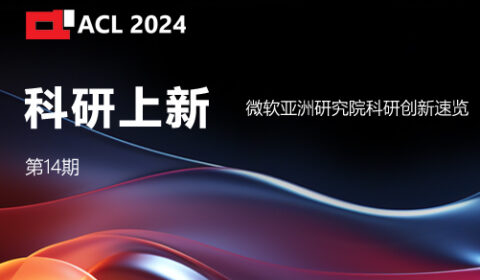 ACL 2024 - new arrivals in research