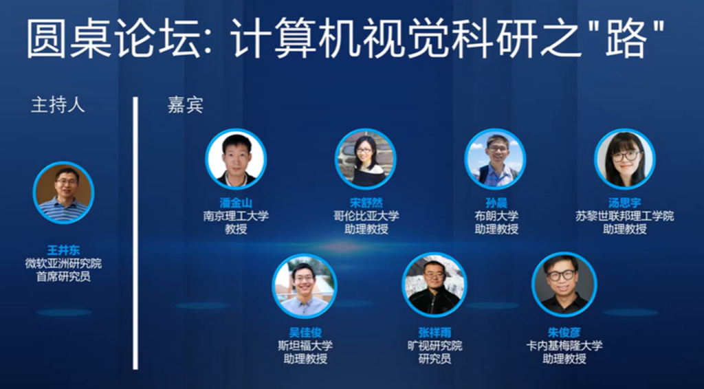 graphical user interface, application