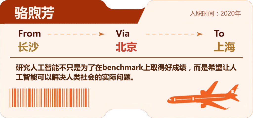 ticket