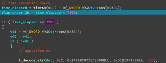 A screenshot of a computer program